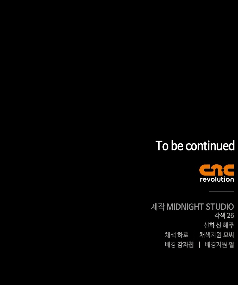 La doncella secreta del conde Capítulo 2 - Página 38