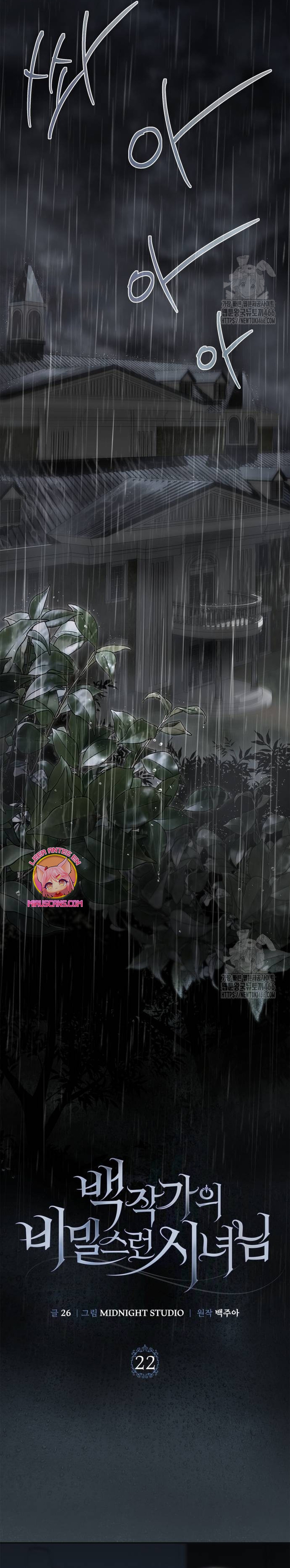 La doncella secreta del conde Capítulo 22 - Página 6