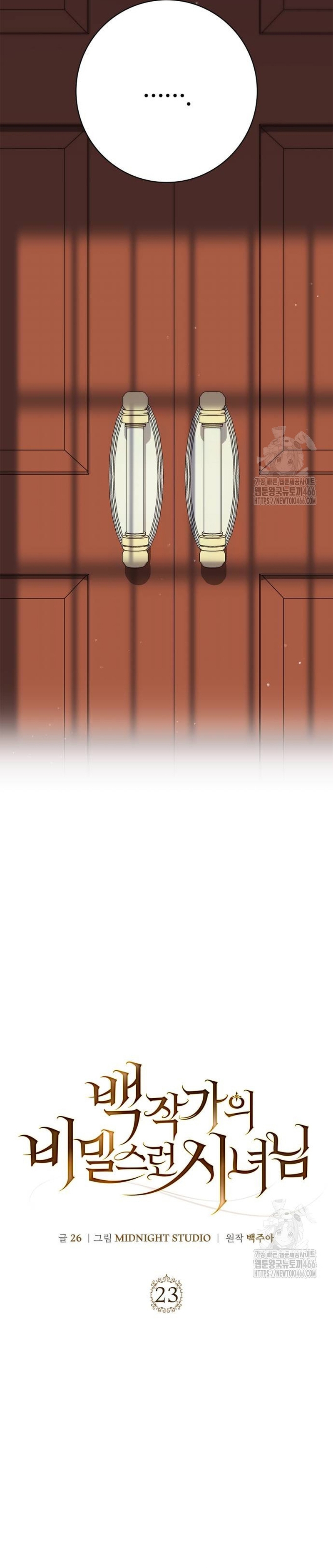 La doncella secreta del conde Capítulo 23 - Página 4