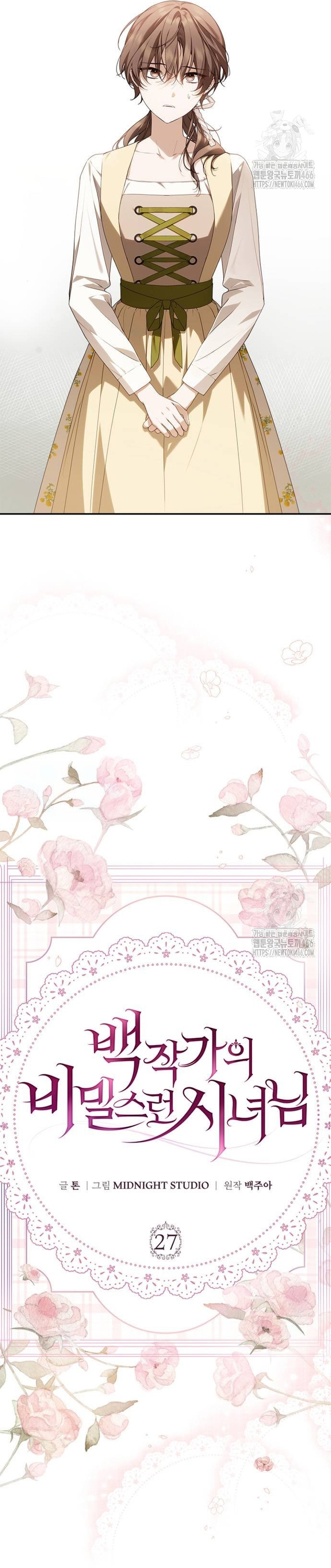 La doncella secreta del conde Capítulo 27 - Página 9