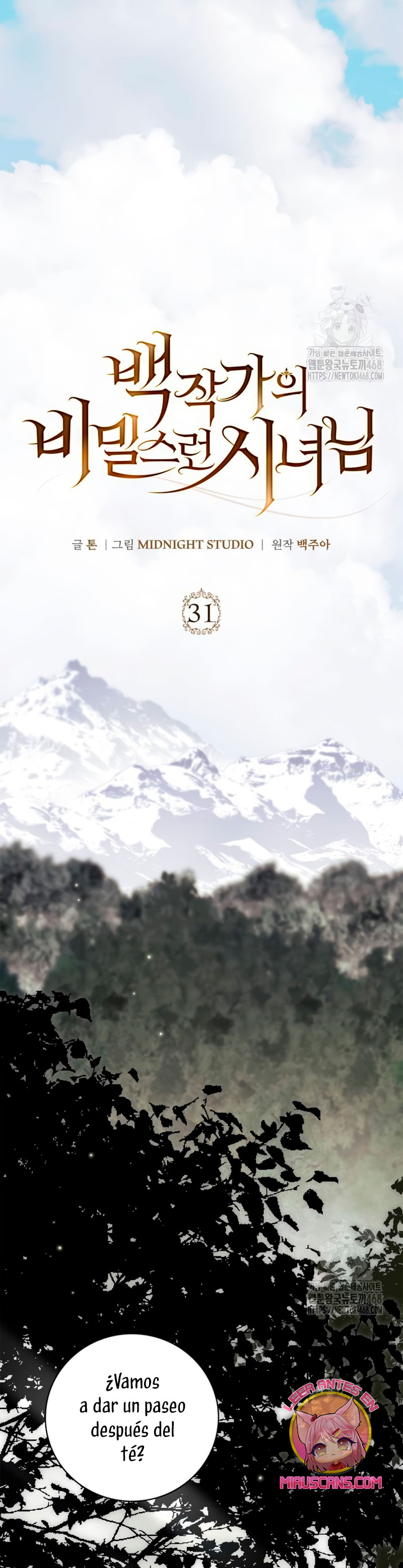 La doncella secreta del conde Capítulo 31 - Página 10