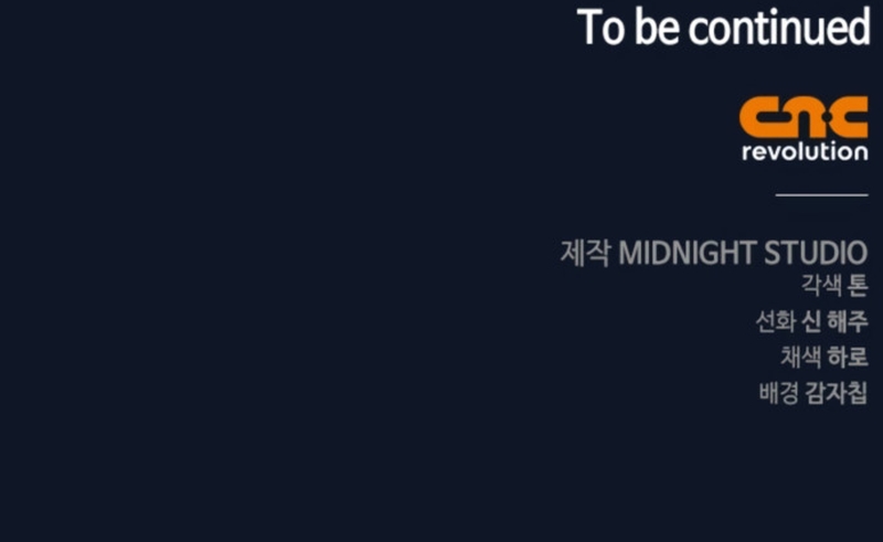 La doncella secreta del conde Capítulo 35 - Página 31