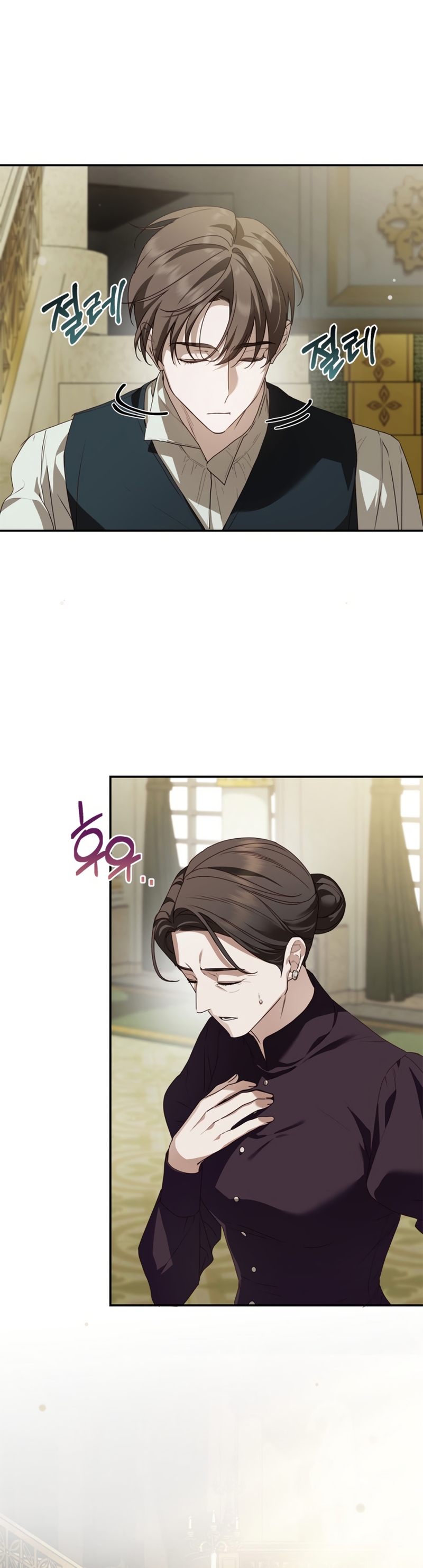 La doncella secreta del conde Capítulo 37 - Página 27