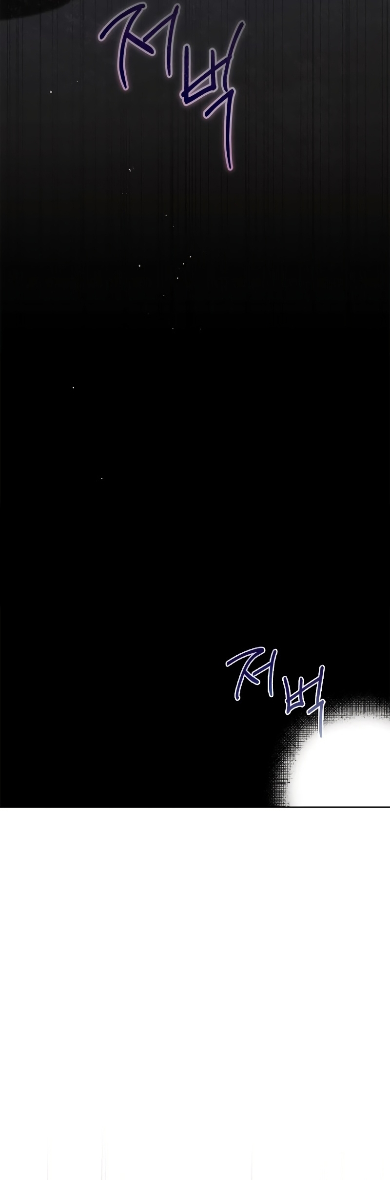 La doncella secreta del conde Capítulo 4 - Página 44