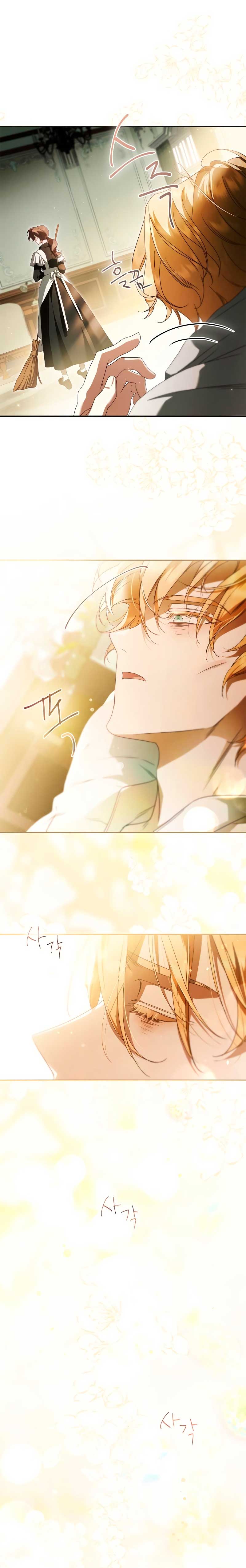 La doncella secreta del conde Capítulo 5 - Página 32