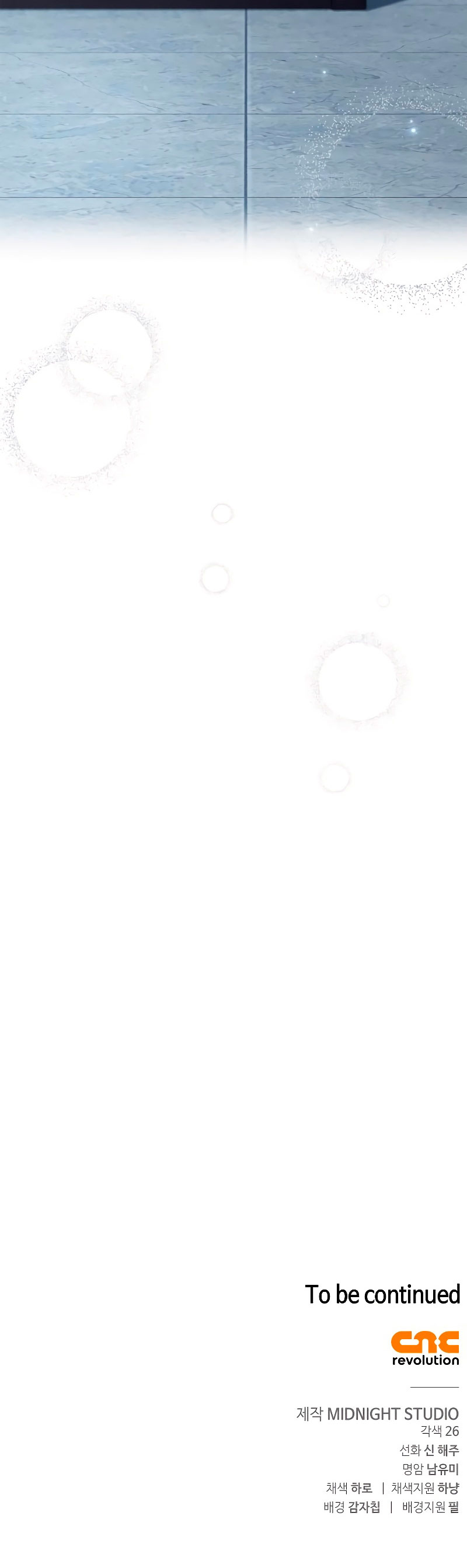 La doncella secreta del conde Capítulo 6 - Página 37