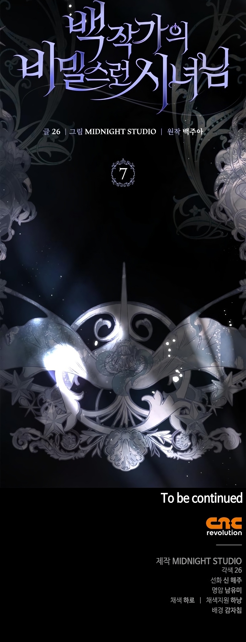 La doncella secreta del conde Capítulo 7 - Página 38