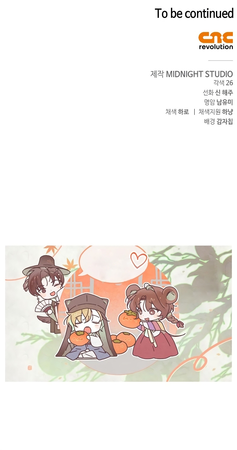 La doncella secreta del conde Capítulo 9 - Página 34