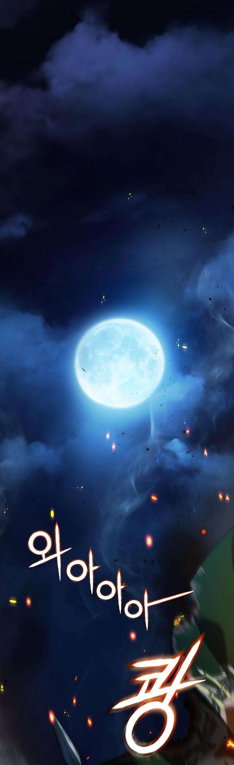 Duquesa botín Capítulo 1 - Página 3