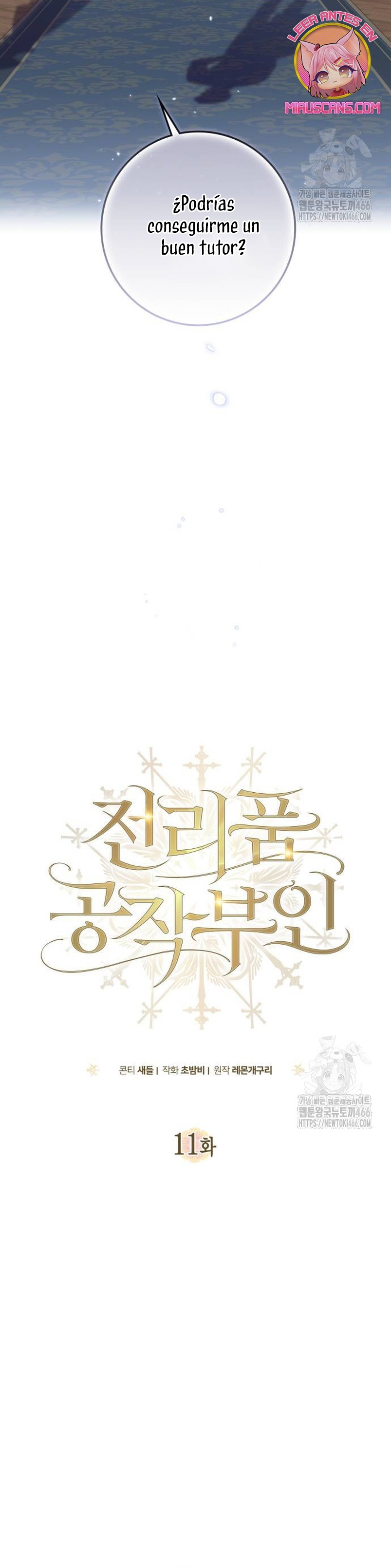 Duquesa botín Capítulo 11 - Página 12