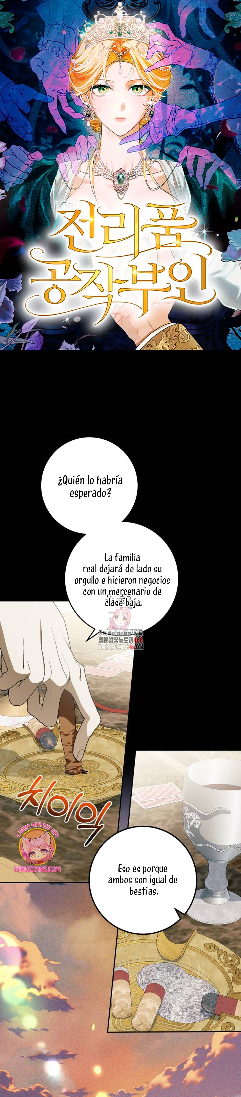 Duquesa botín Capítulo 12 - Página 2