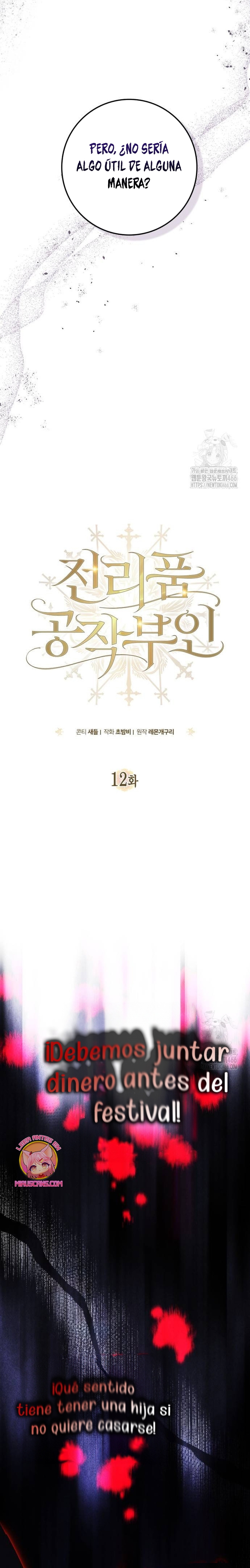 Duquesa botín Capítulo 12 - Página 6