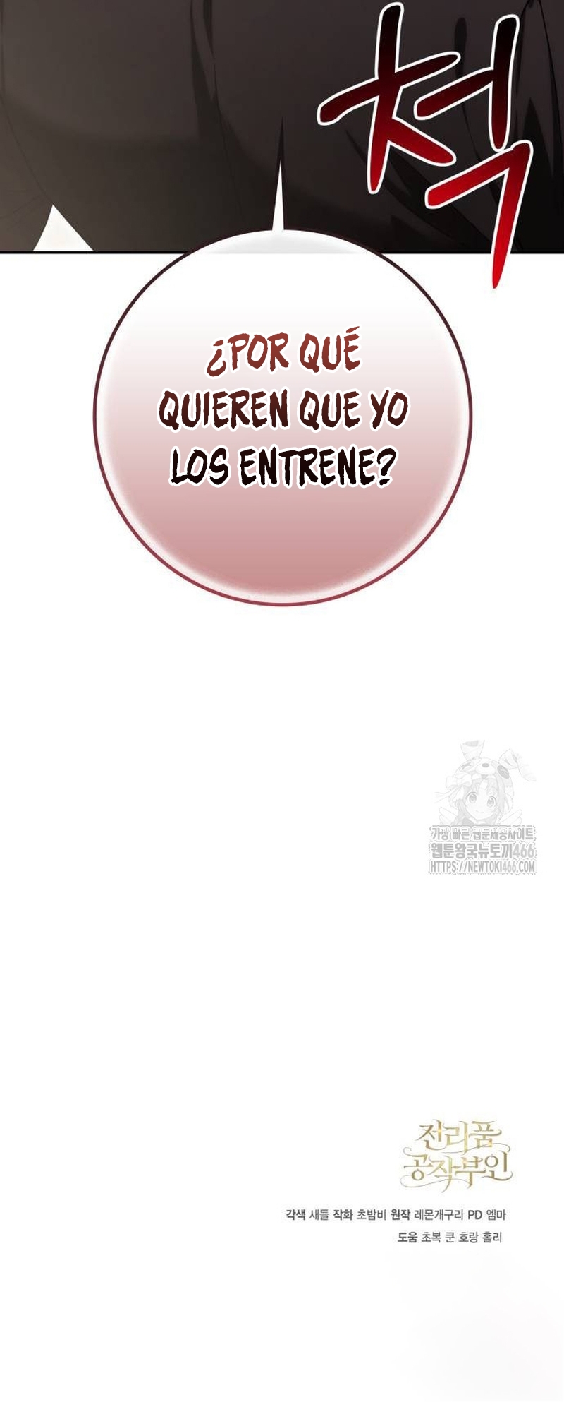 Duquesa botín Capítulo 13 - Página 32