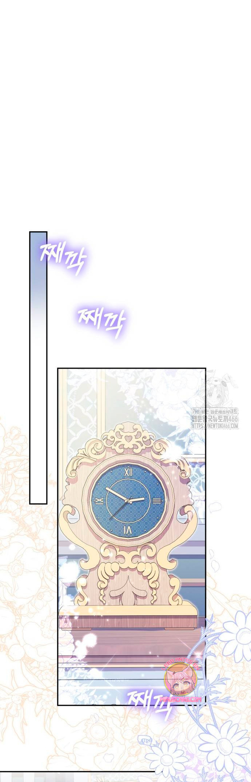 Duquesa botín Capítulo 15 - Página 31