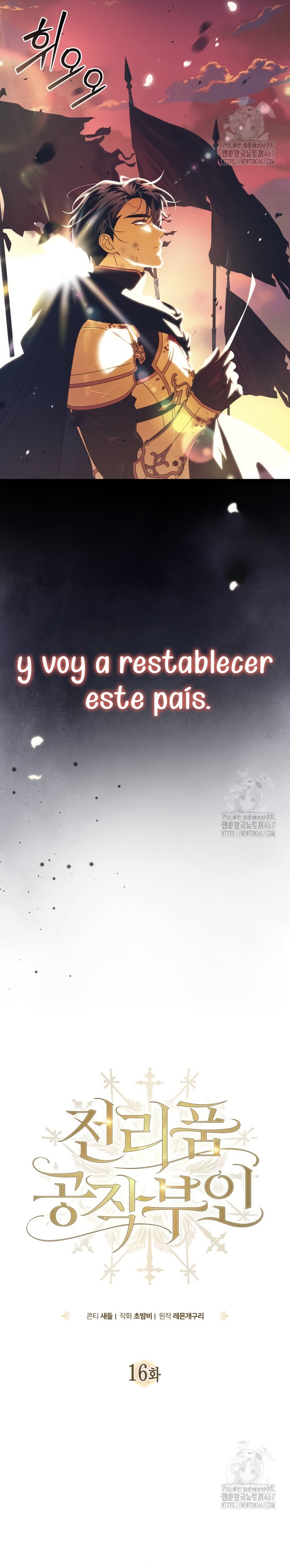 Duquesa botín Capítulo 16 - Página 7