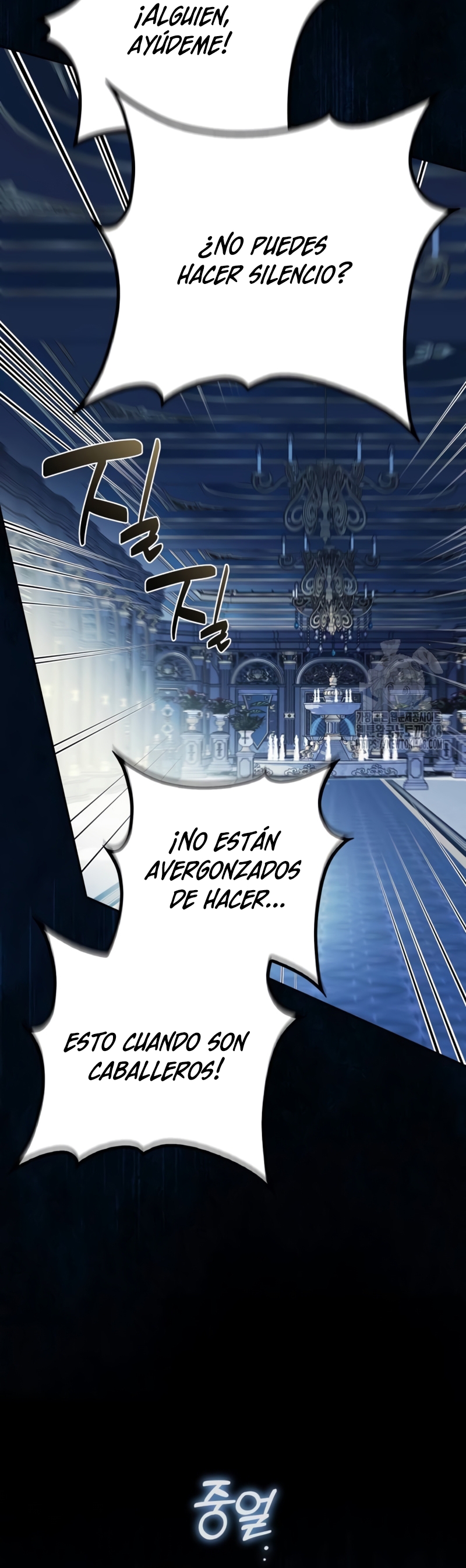 Duquesa botín Capítulo 17 - Página 5