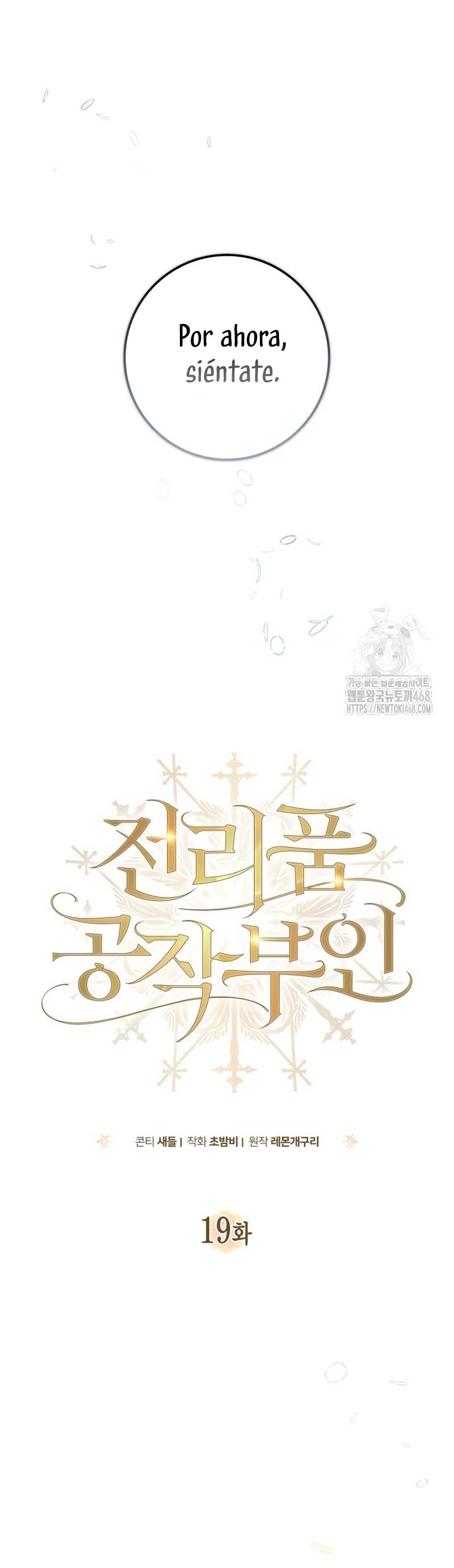 Duquesa botín Capítulo 19 - Página 11