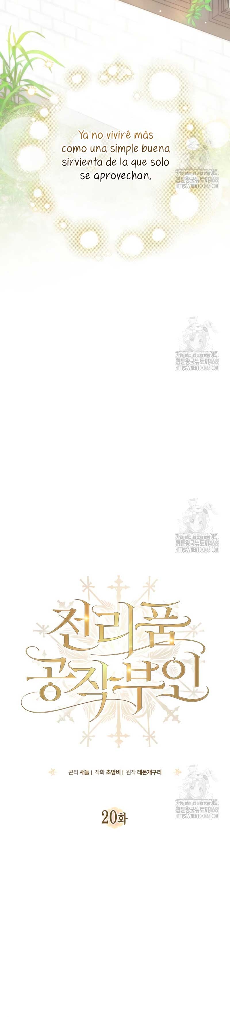 Duquesa botín Capítulo 20 - Página 7