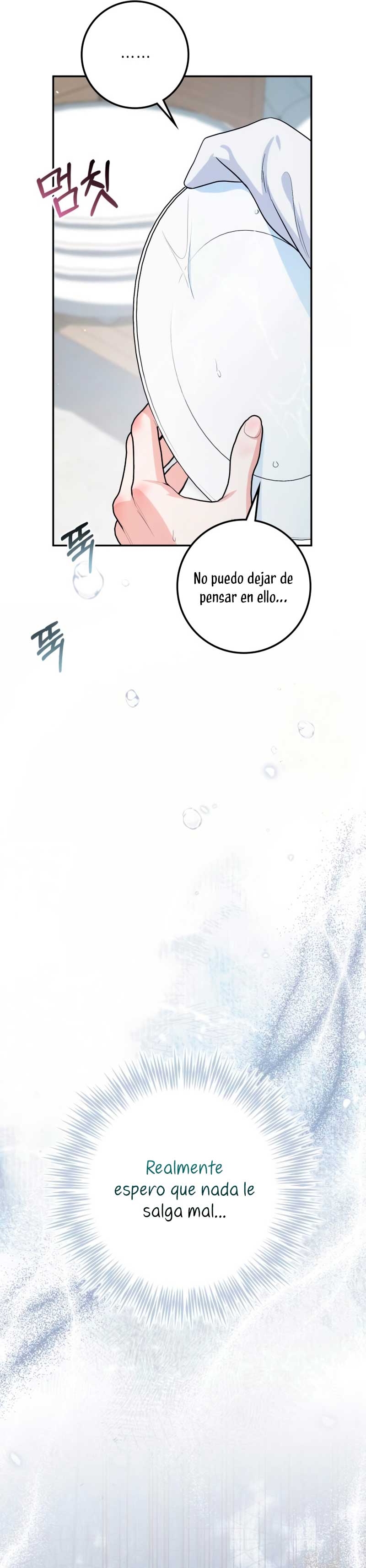 Duquesa botín Capítulo 21 - Página 18