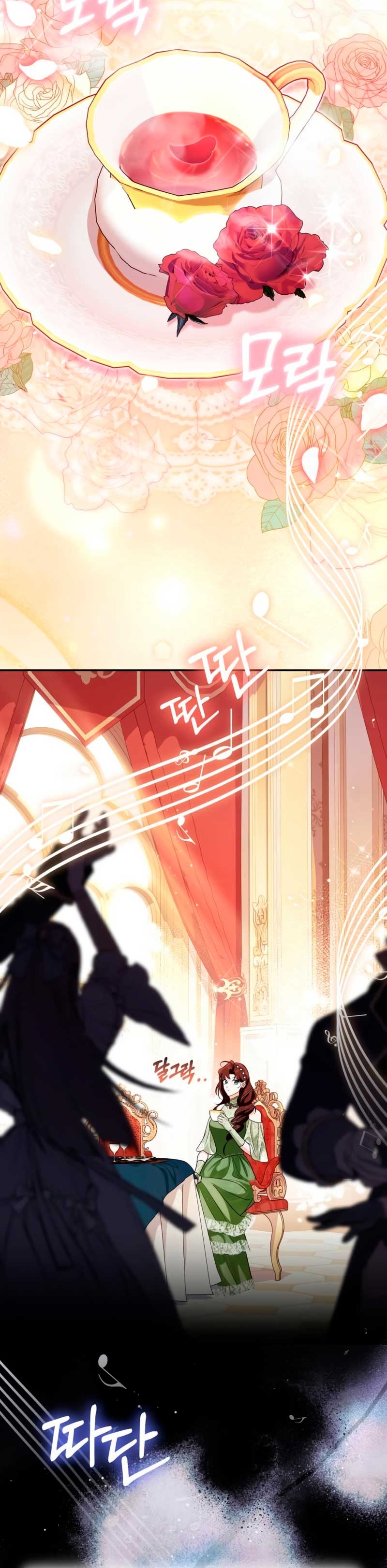 Duquesa botín Capítulo 22 - Página 16