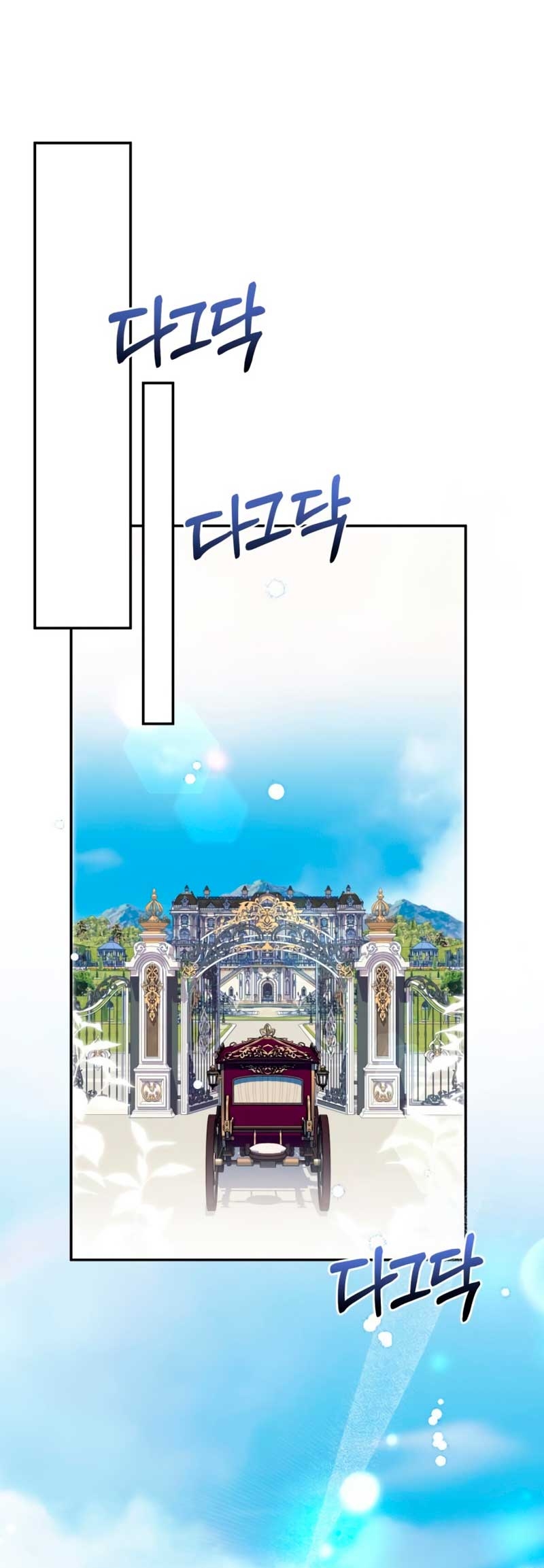 Duquesa botín Capítulo 22 - Página 3