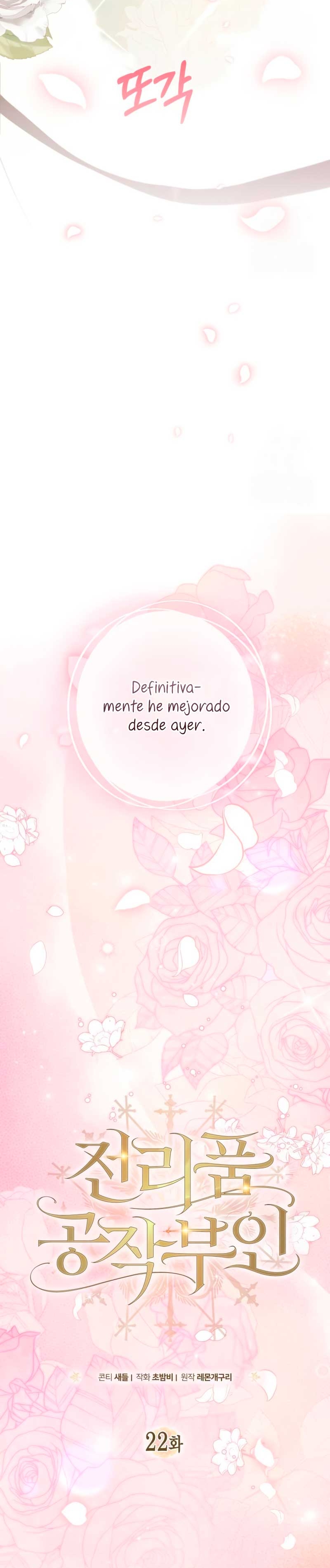 Duquesa botín Capítulo 22 - Página 7