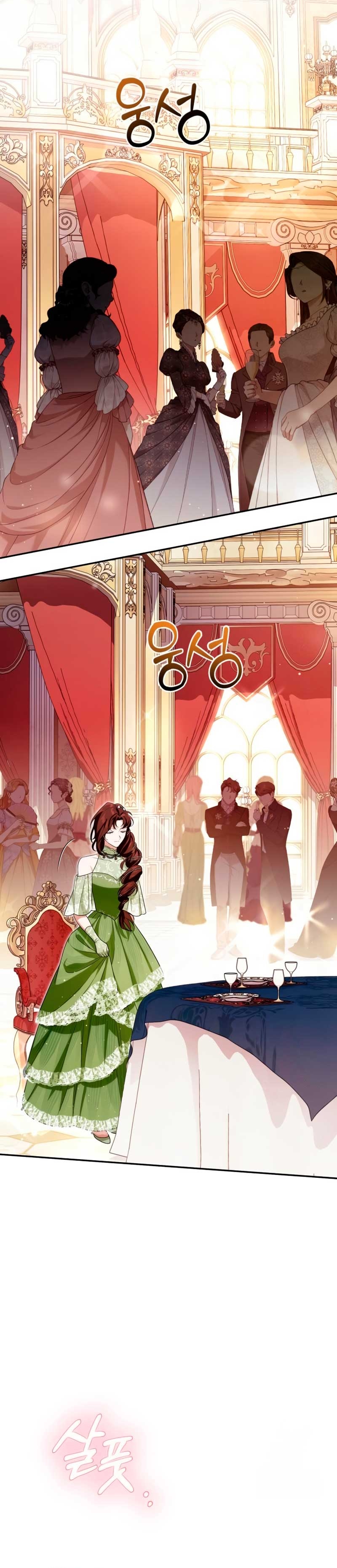 Duquesa botín Capítulo 22 - Página 9