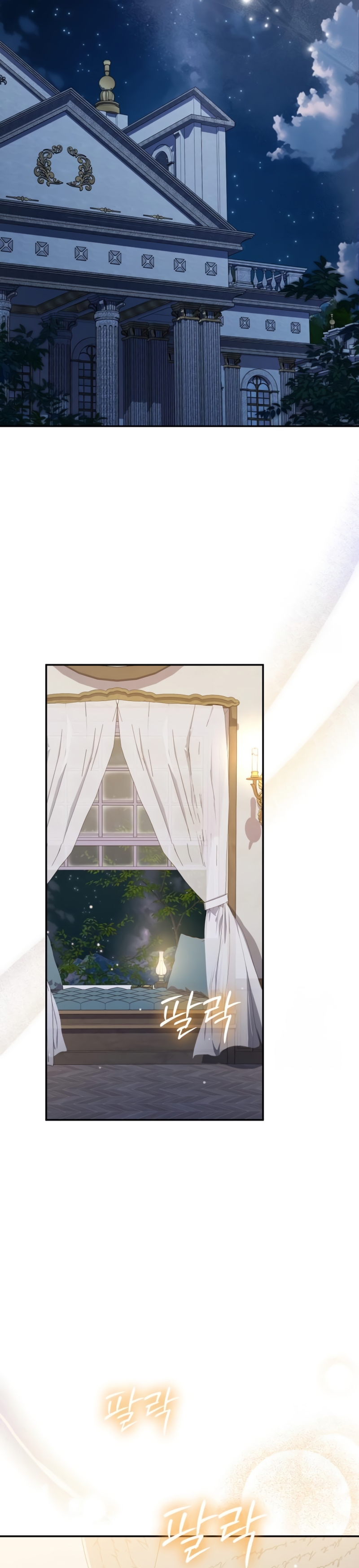 Duquesa botín Capítulo 25 - Página 49