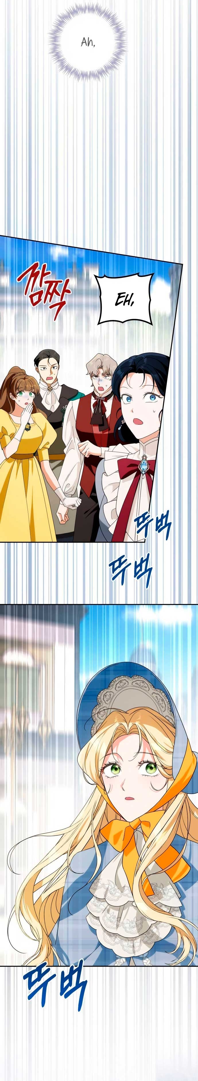 Duquesa botín Capítulo 27 - Página 16