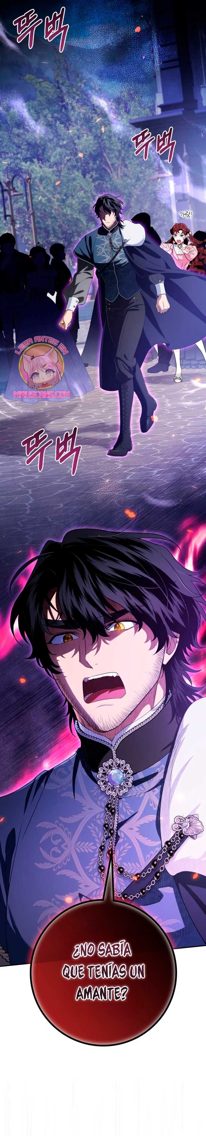 Duquesa botín Capítulo 27 - Página 47