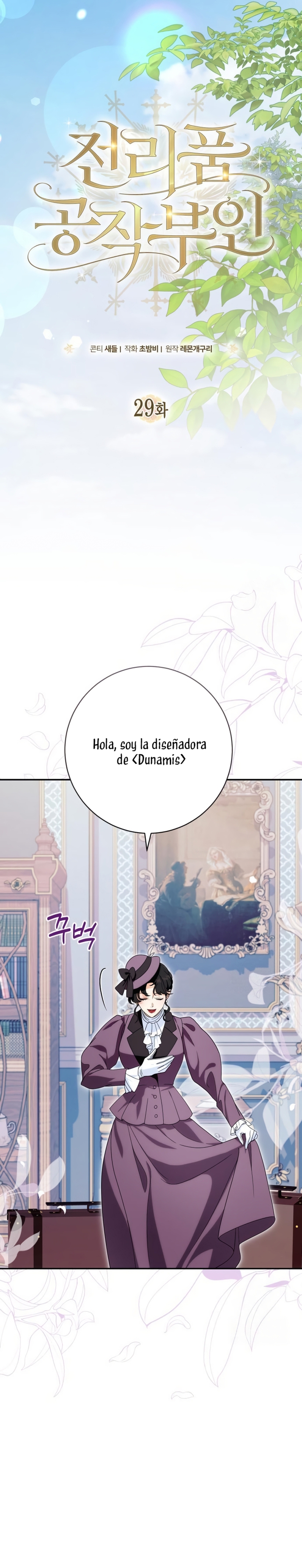 Duquesa botín Capítulo 29 - Página 10