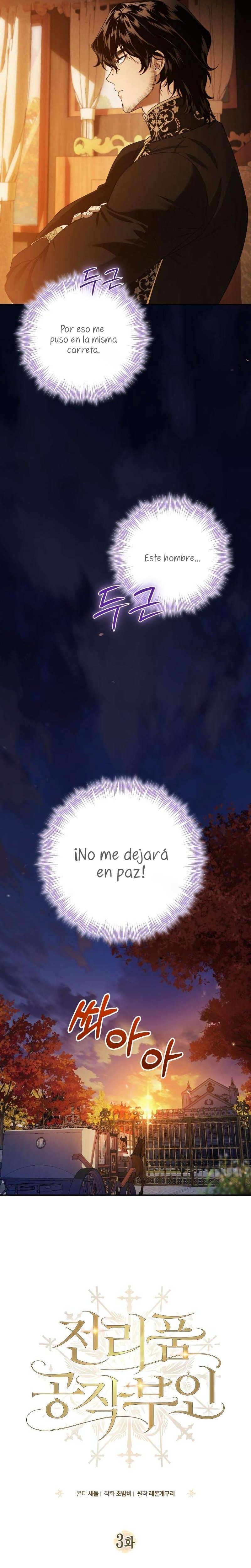 Duquesa botín Capítulo 3 - Página 10