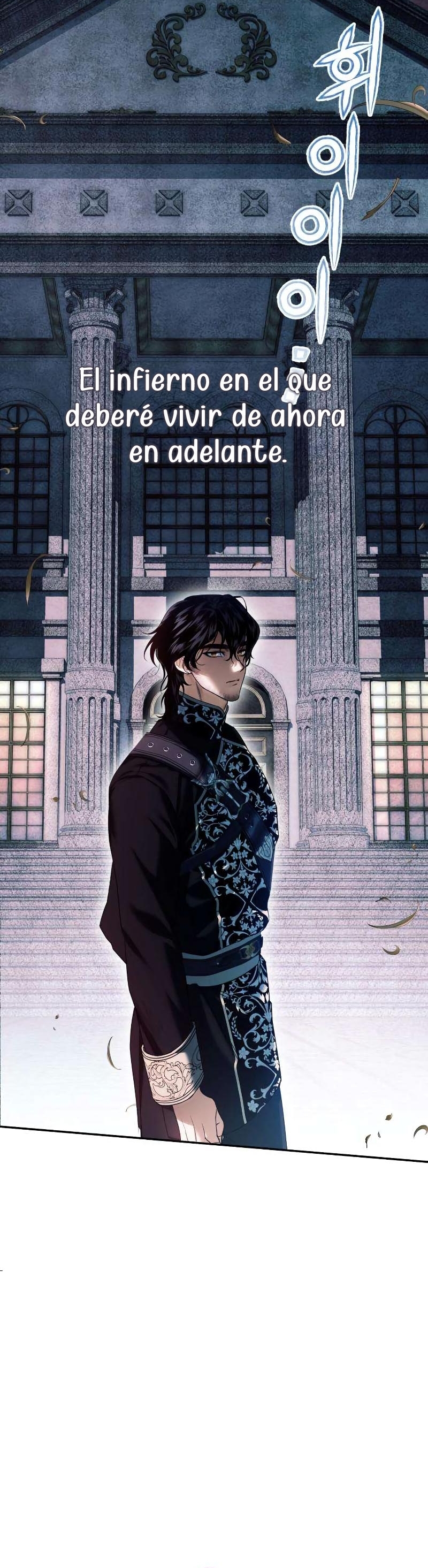 Duquesa botín Capítulo 3 - Página 12