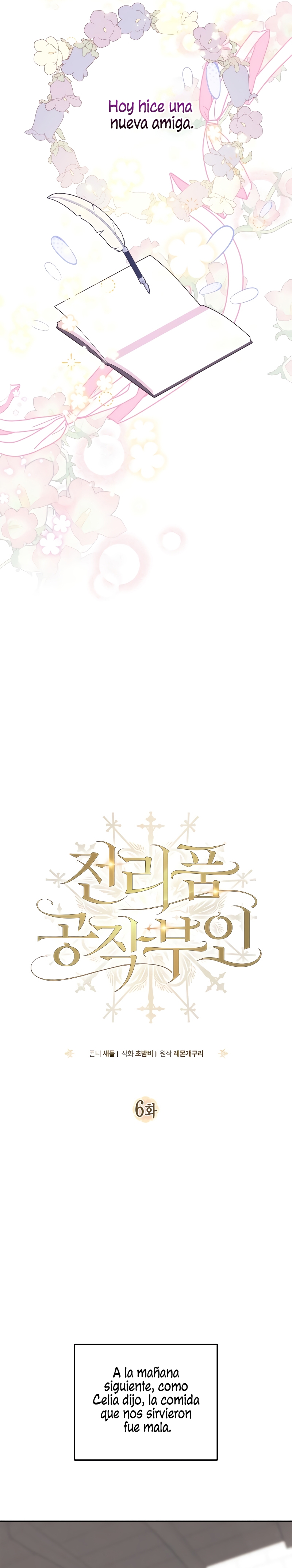 Duquesa botín Capítulo 6 - Página 12