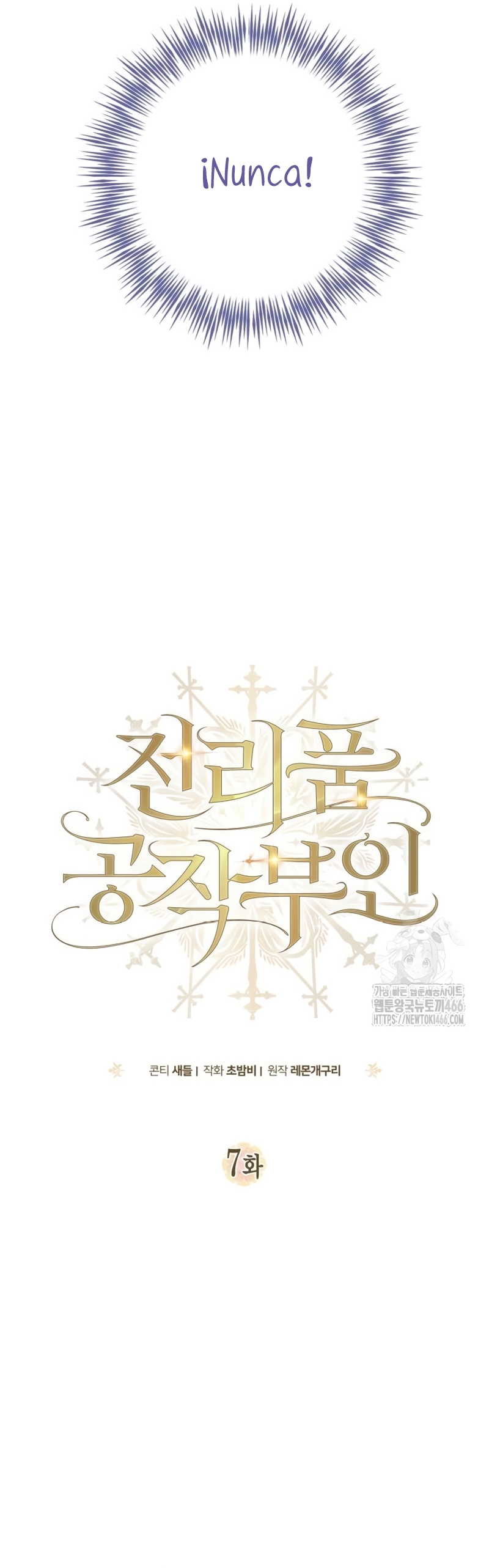 Duquesa botín Capítulo 7 - Página 21