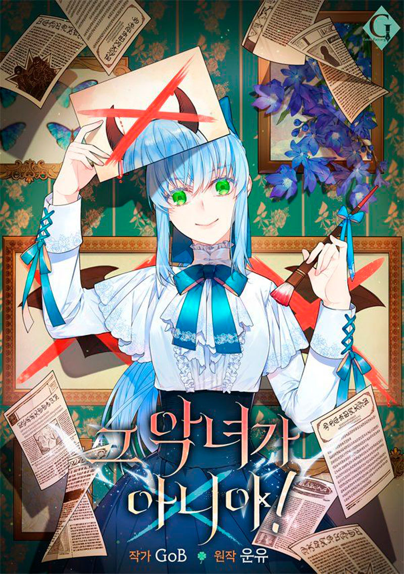 ¡Yo no soy la villana! Capítulo 37 - Página 2