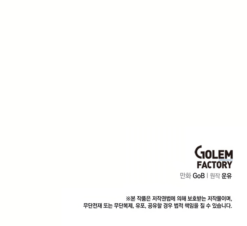 ¡Yo no soy la villana! Capítulo 46 - Página 35