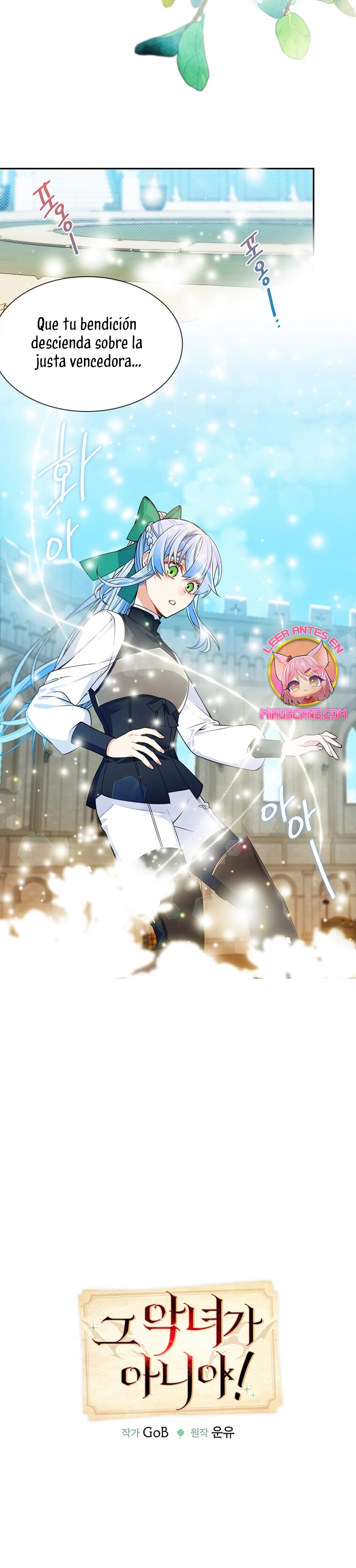 ¡Yo no soy la villana! Capítulo 51 - Página 13