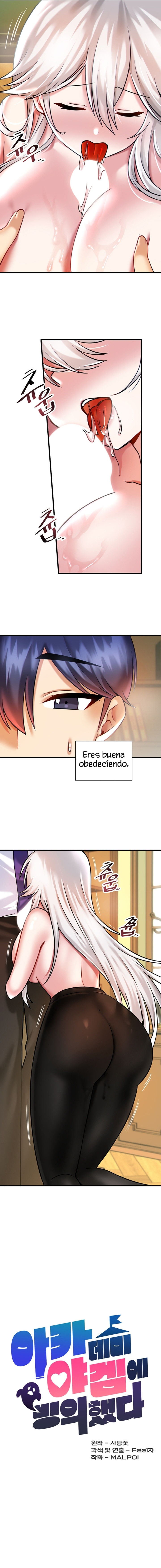 Academia sexual Capítulo 16 - Página 6