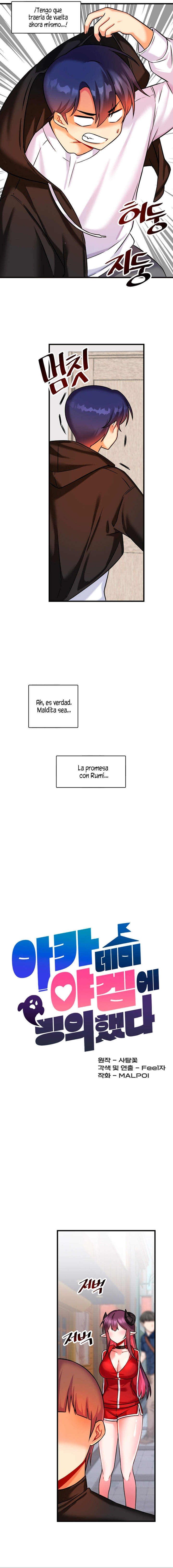Academia sexual Capítulo 18 - Página 12