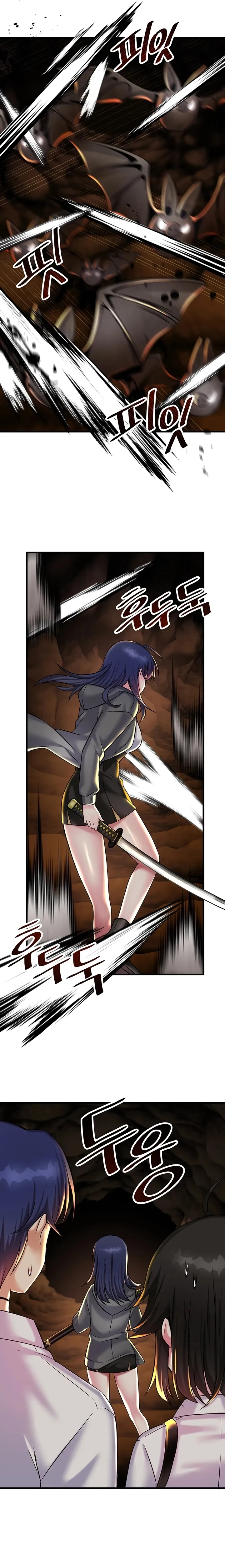 Academia sexual Capítulo 22 - Página 14