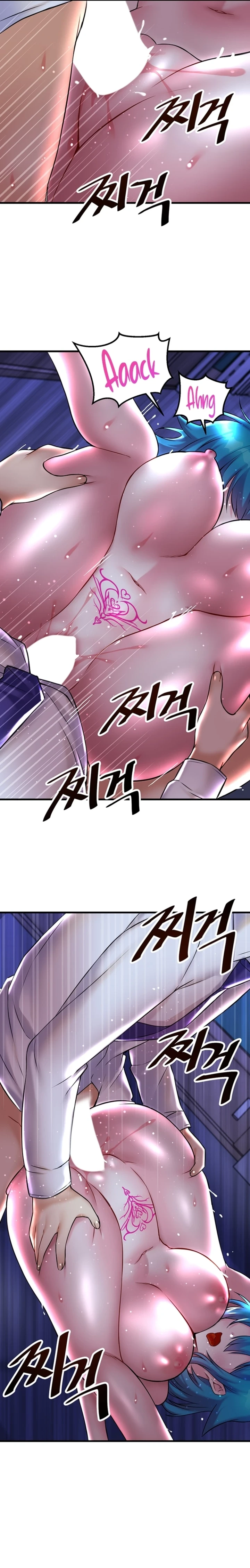 Academia sexual Capítulo 25 - Página 17