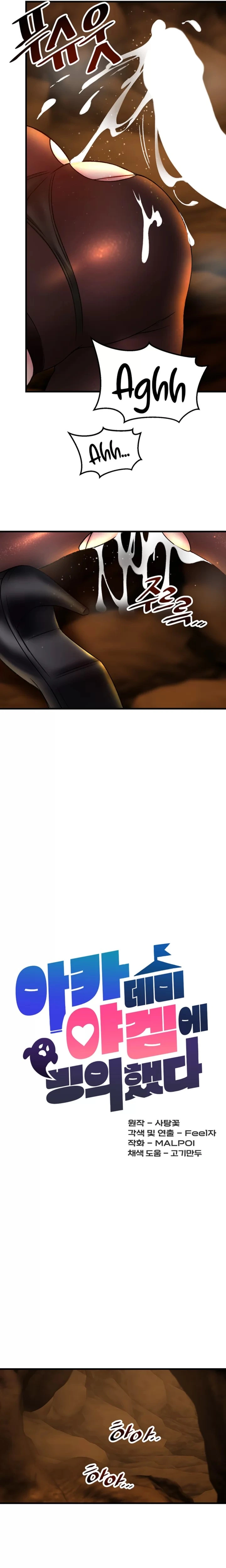 Academia sexual Capítulo 31 - Página 14