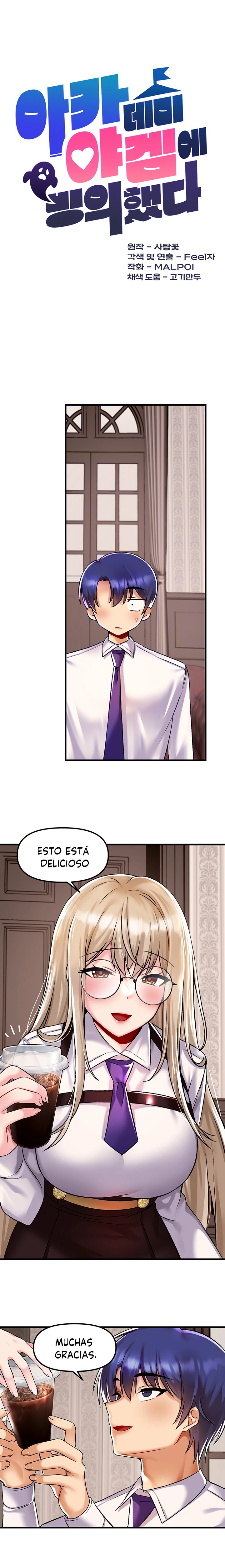 Academia sexual Capítulo 34 - Página 5