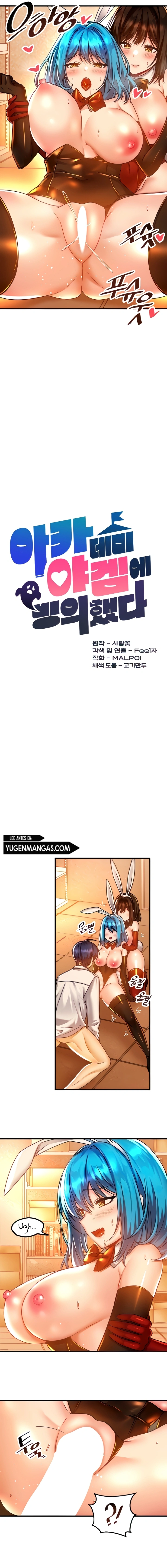 Academia sexual Capítulo 43 - Página 6