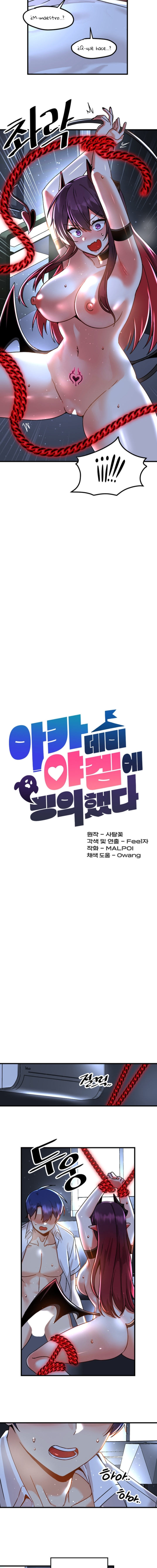 Academia sexual Capítulo 51 - Página 10