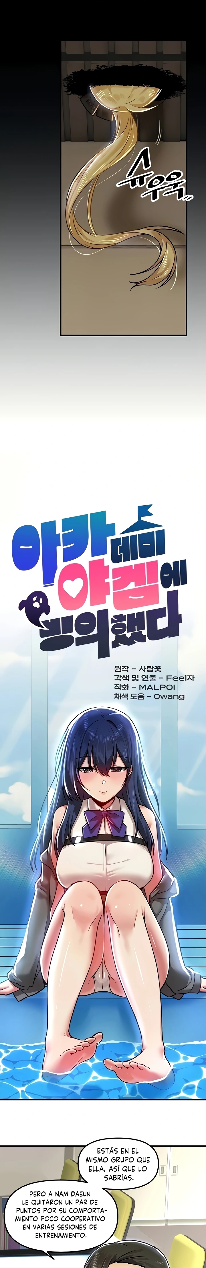 Academia sexual Capítulo 65 - Página 8