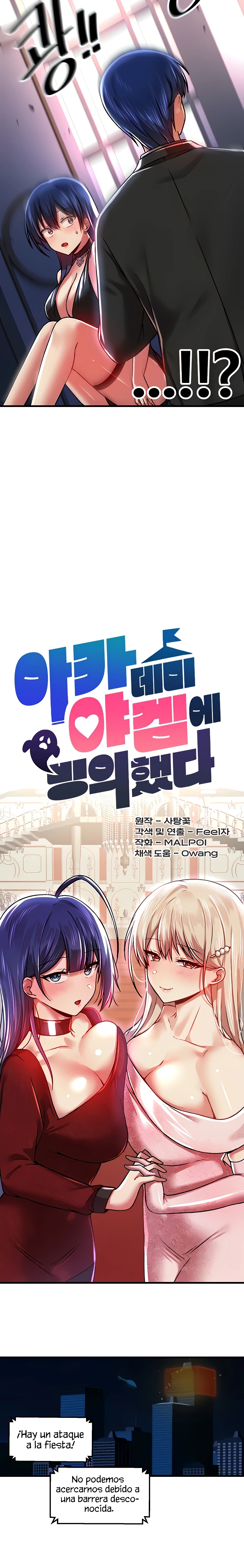 Academia sexual Capítulo 66 - Página 11