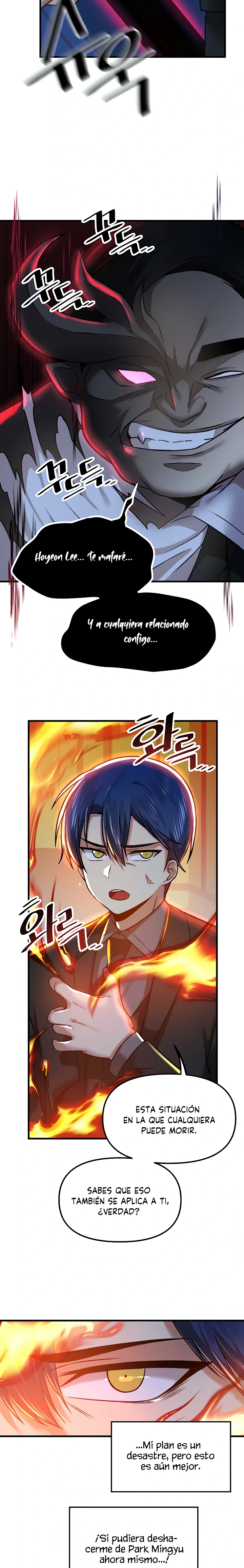 Academia sexual Capítulo 66 - Página 17