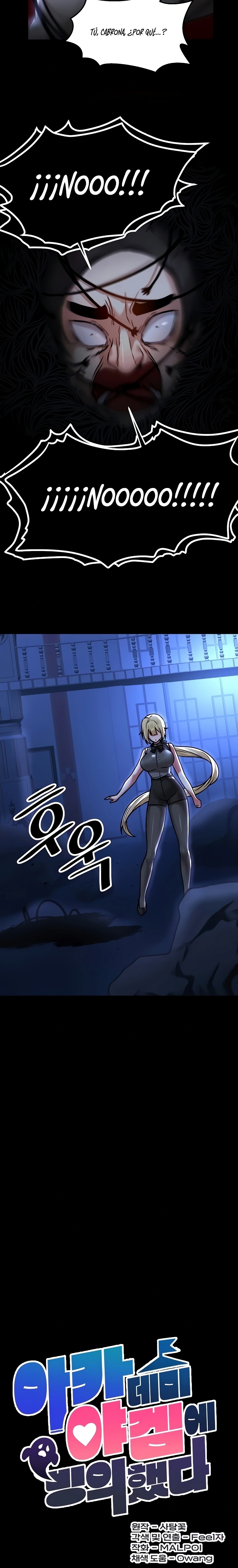 Academia sexual Capítulo 68 - Página 8